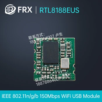 RTL8188ETV de 2,4 GHz de Segurança de Monitoramento de Campo Dedicado Interface USB sem Fio 150M Módulo de WiFi